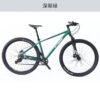 Meihanda Mountain Bike