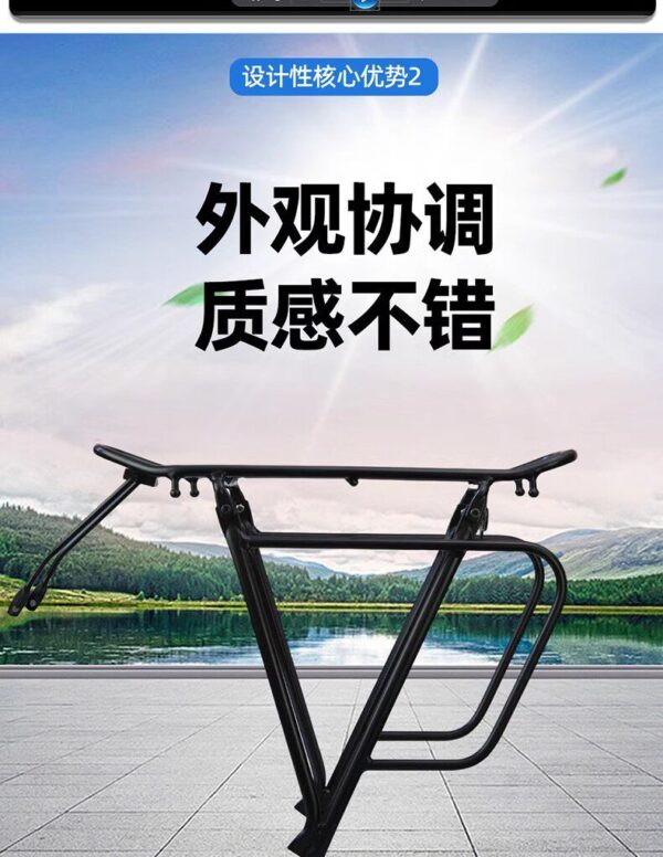 Single Cargo Rack