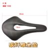 Xtreme Carbon Fiber Cycling Saddle