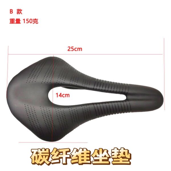Xtreme Carbon Fiber Cycling Saddle
