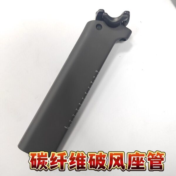Mehonda Victor Series Dedicated Aero Seatpost, Carbon Fiber Seatpost, Saddle Post