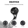 Bicycle light extension bracket