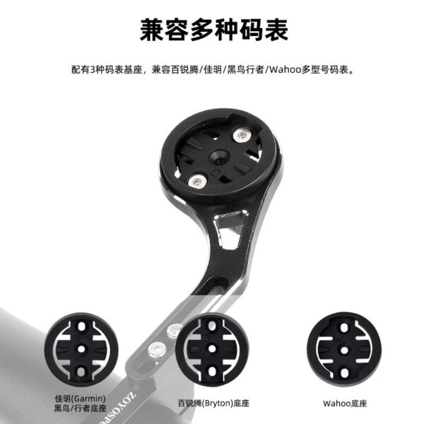 Bicycle light extension bracket