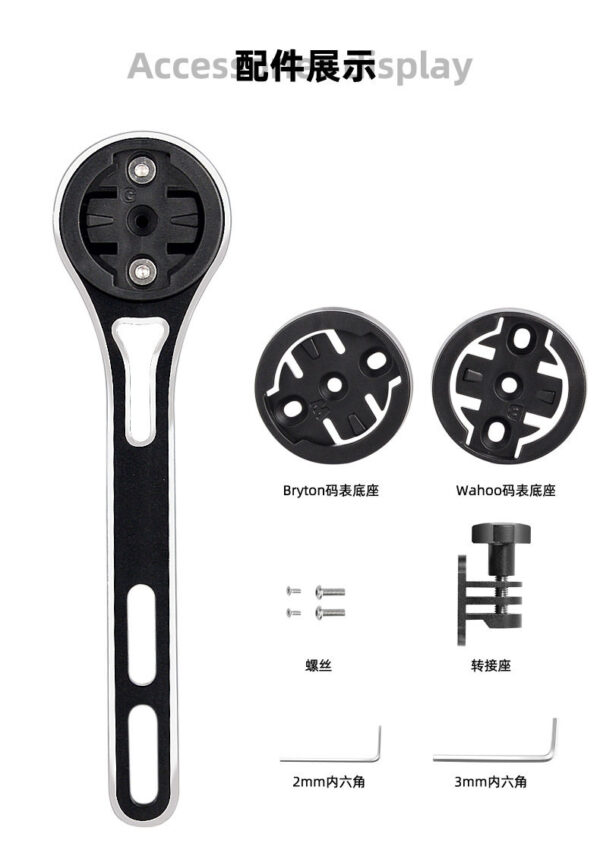 Bicycle light extension bracket