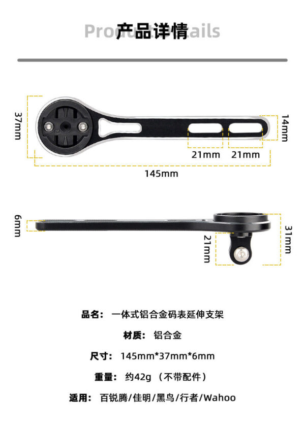 Bicycle light extension bracket
