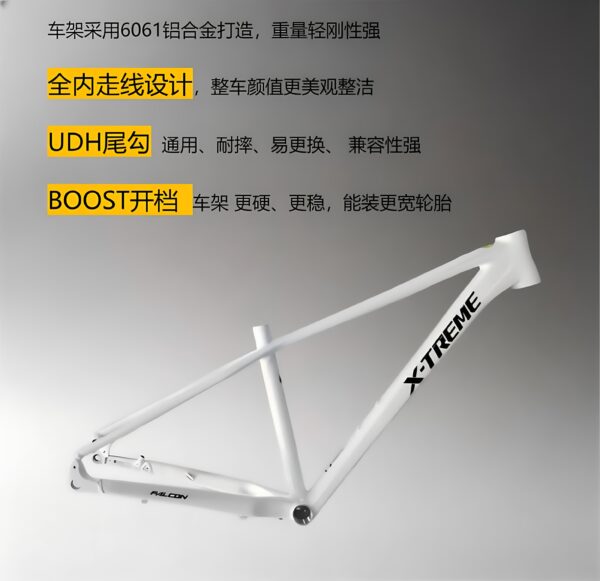 Meihanda Mountain Bike Frame