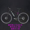 Meihan 29-inch carbon fiber mountain bike