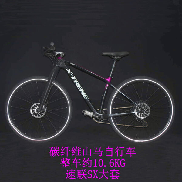 Meihan 29-inch carbon fiber mountain bike