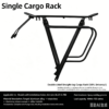 Single Cargo Rack