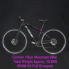 Meihan 29-inch carbon fiber mountain bike