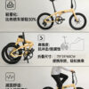 Meihanda 20-inch Carbon Fiber Folding Bicycle