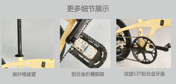 Meihanda 20-inch Carbon Fiber Folding Bicycle